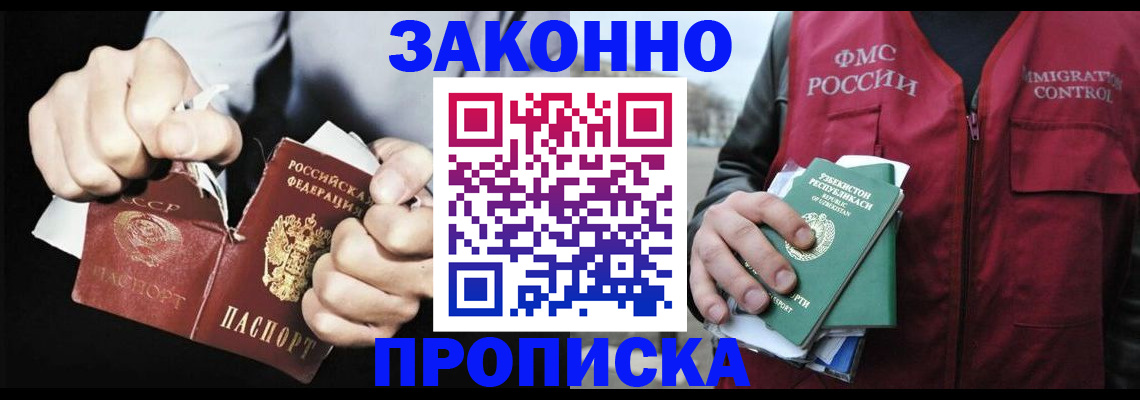 регистрация для дет. сада в Кашире